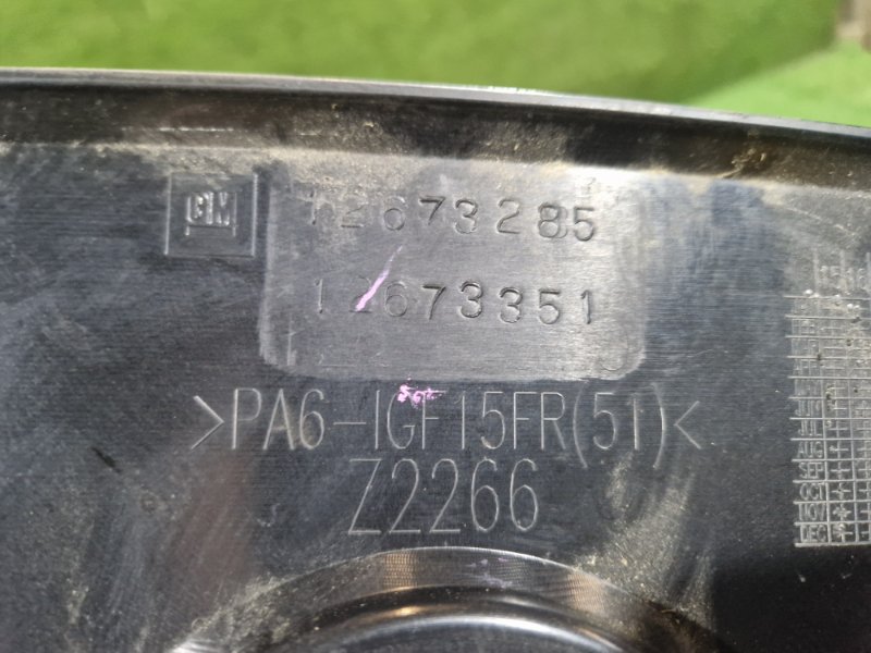 Крышка двс декоративная CT6 2016 6K2 LGX