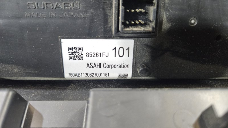 Монитор IMPREZA GP3