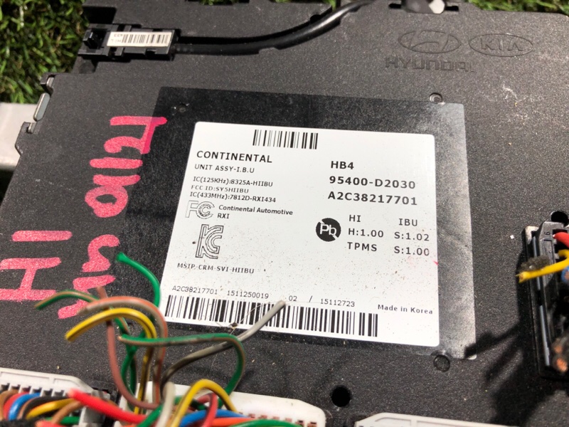 Электронный блок EQ900 2015 HI G6DN Электронный блок EQ900 2015 HI G6DN