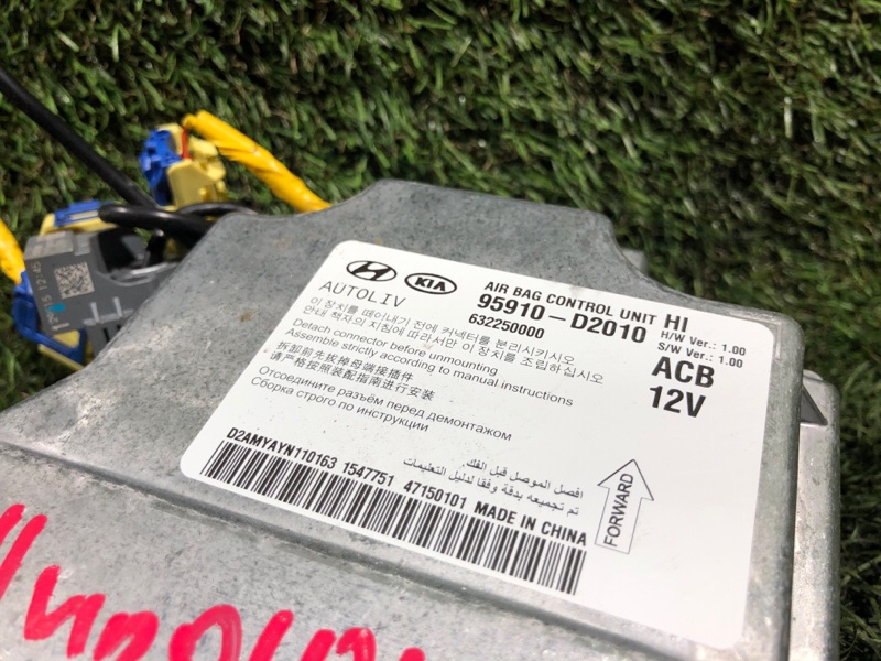 Блок управления airbag EQ900 2015 HI G6DN