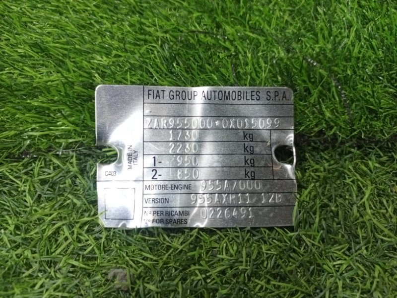 АКПП MITO 955 955A7000