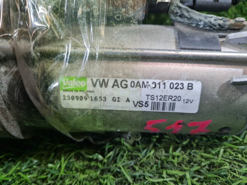 Стартер VOLKSWAGEN