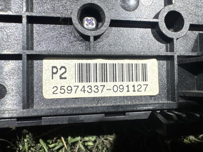 Блок управления светом WINSTORM MaXX 2010 C105 Z20S