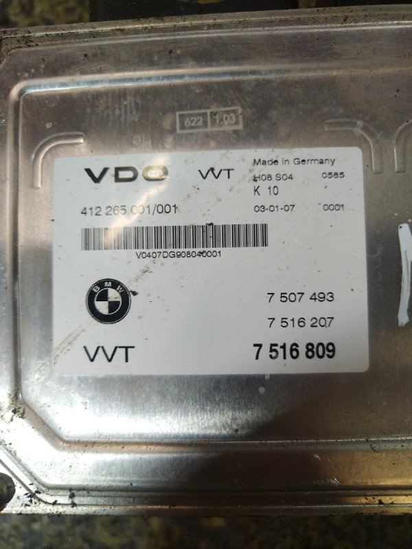 Блок управления двигателем 3-Series N46B20