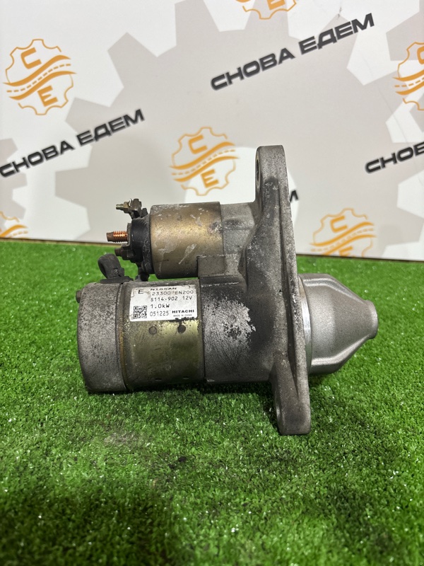 Стартер Nissan Qashqai J10 MR20DE 2.0 контрактная