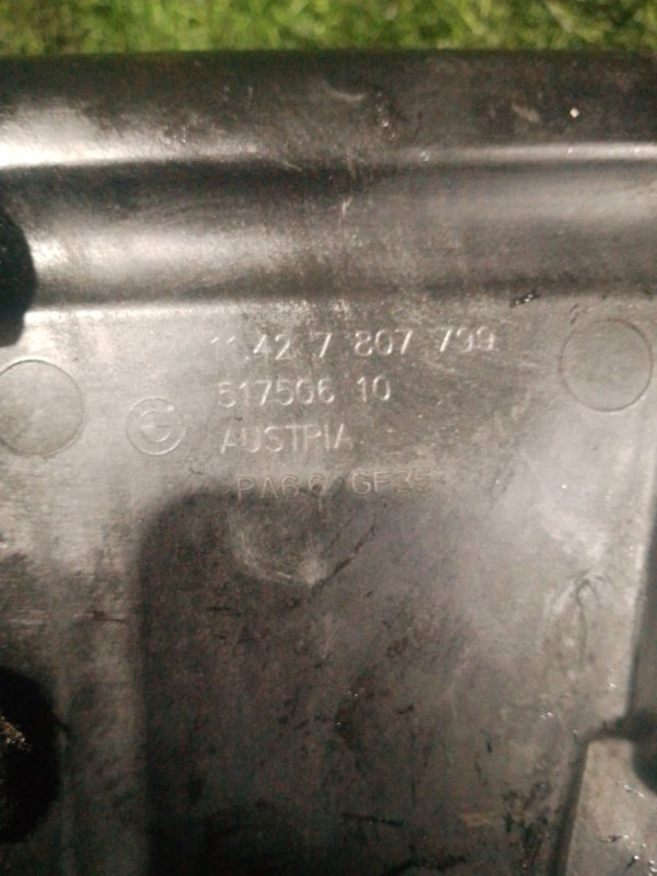 Корпус масляного фильтра 3-Series E90 N47D20 2.0D