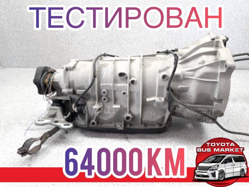 АКПП BMW 3-Series 2002 E46 N42B20 96024331 контрактная