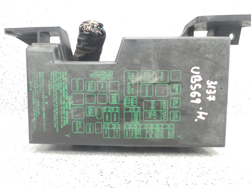 Блок предохранителей Bighorn 1995 UBS69GW 4JG2