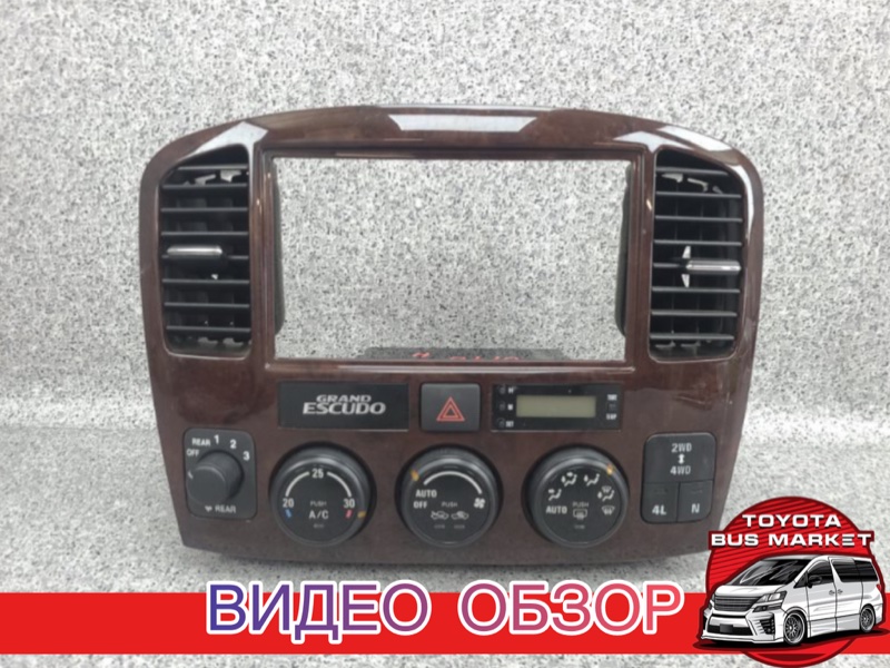 Рамка магнитолы SUZUKI Grand Escudo 2005 TX92W H27A 95610-54J02 контрактная