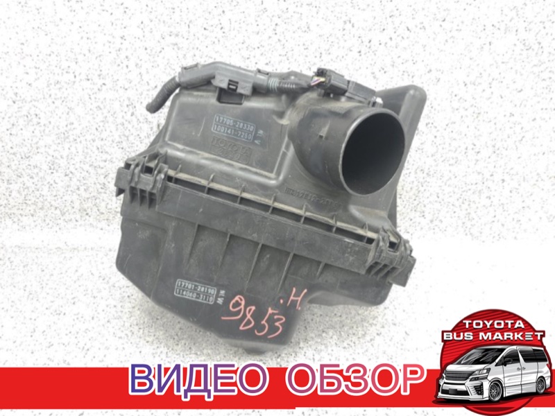 Корпус воздушного фильтра Toyota Crown 2009 GWS204 2GRFSE 17705-28330 контрактная