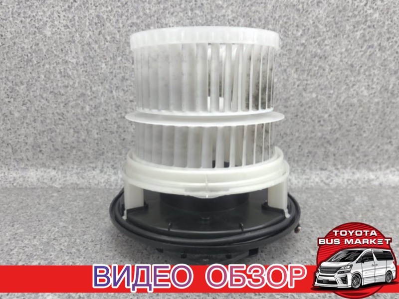 Мотор печки Toyota C-HR 2017 ZYX10 2ZRFXE 8710358070 контрактная