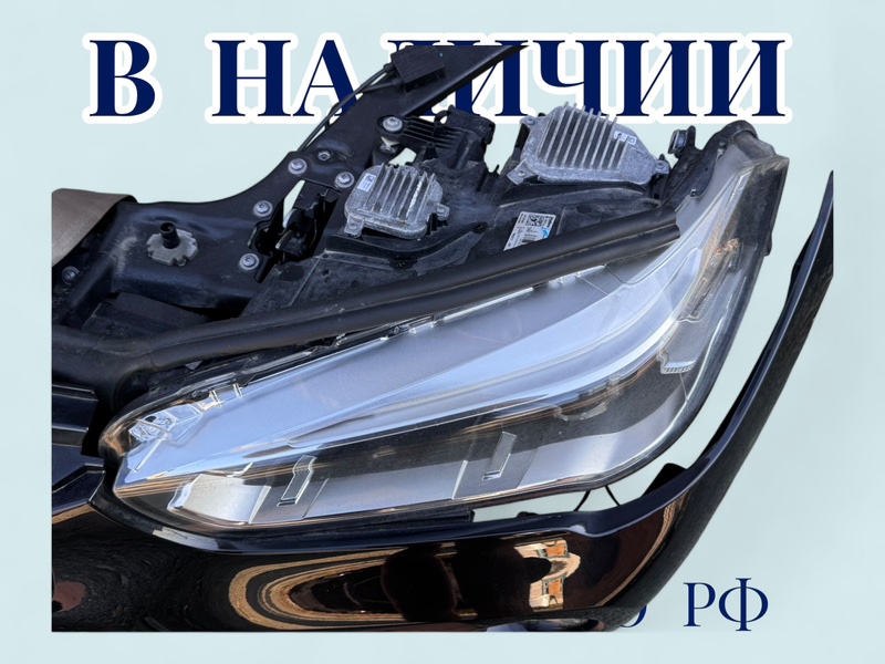 Ноускат X1 2017 F48