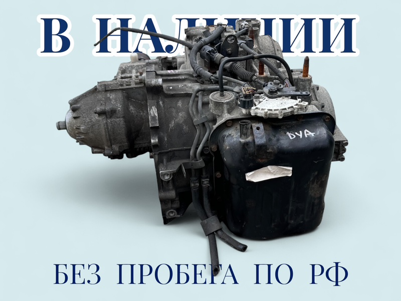 АКПП Airtrek 2002 CU2W 4G63T АКПП Airtrek 2002 CU2W 4G63T