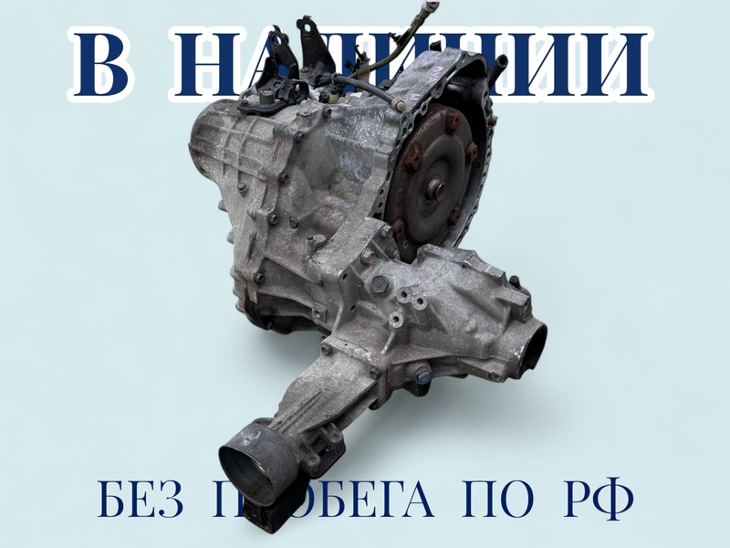 АКПП Ipsum 2005 ACM26 2AZFE