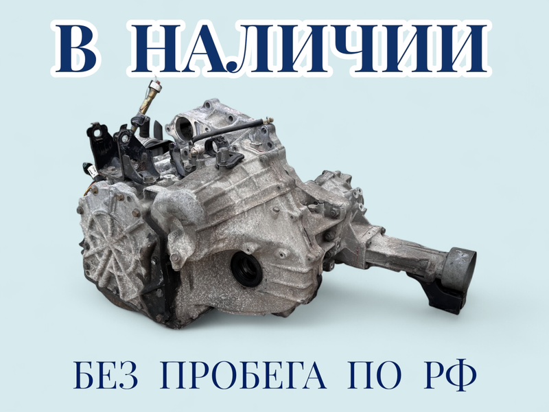АКПП Ipsum 2005 ACM26 2AZFE