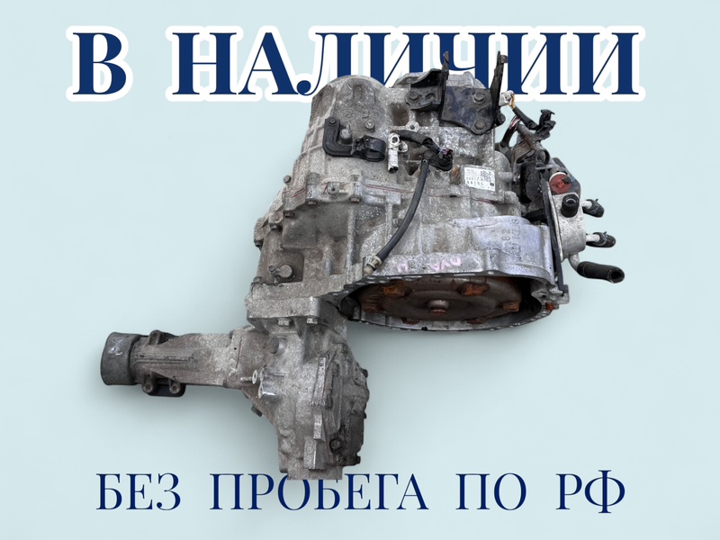 АКПП Ipsum 2005 ACM26 2AZFE