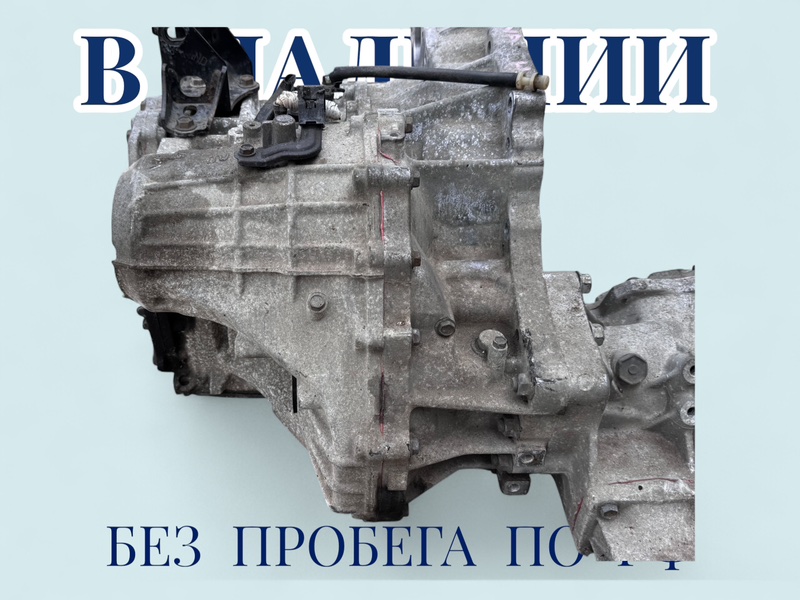 АКПП Ipsum 2005 ACM26 2AZFE