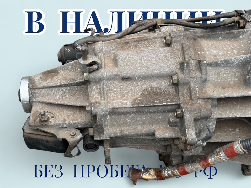 АКПП Elgrand 2000 ALWE50 VG33E