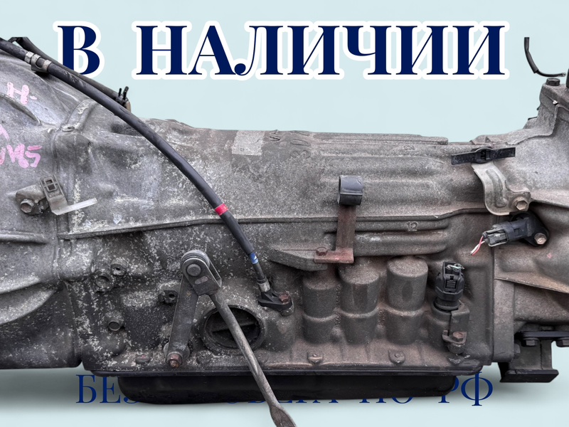 АКПП Hilux Surf 1998 RZN185 3RZFE АКПП Hilux Surf 1998 RZN185 3RZFE
