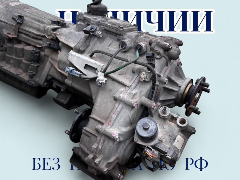 АКПП Hilux Surf 1998 RZN185 3RZFE АКПП Hilux Surf 1998 RZN185 3RZFE