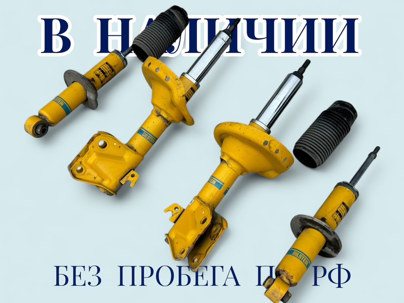 Стойка подвески SUBARU Levorg VM4 FB16E