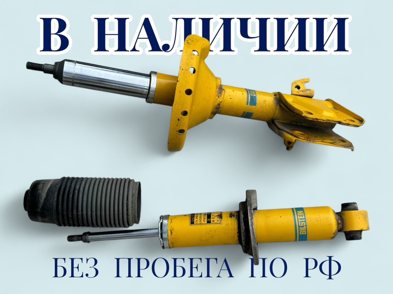 Стойка подвески Levorg 2018 VM4 FB16E