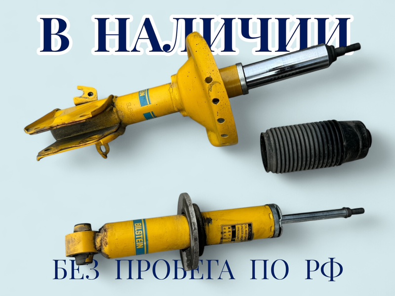 Стойка подвески Levorg 2018 VM4 FB16E