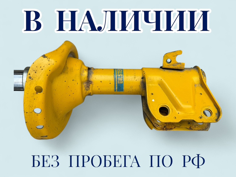 Стойка подвески Levorg 2018 VM4 FB16E