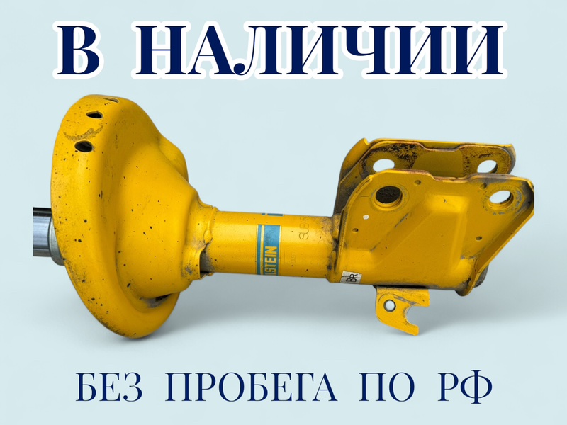 Стойка подвески Levorg 2018 VM4 FB16E