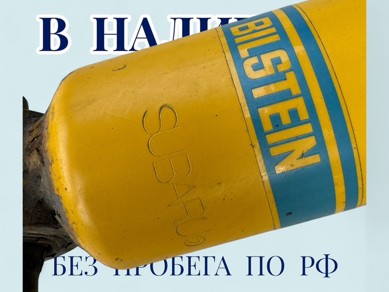 Стойка подвески Levorg 2018 VM4 FB16E