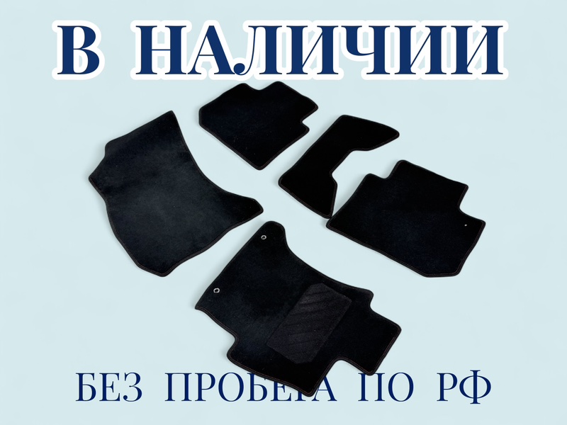 Коврик салона SUBARU Levorg VM4 FB16E