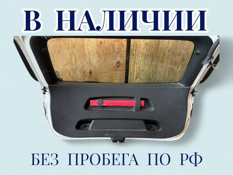 Дверь багажника задняя X1 2012 E84 N20B20A