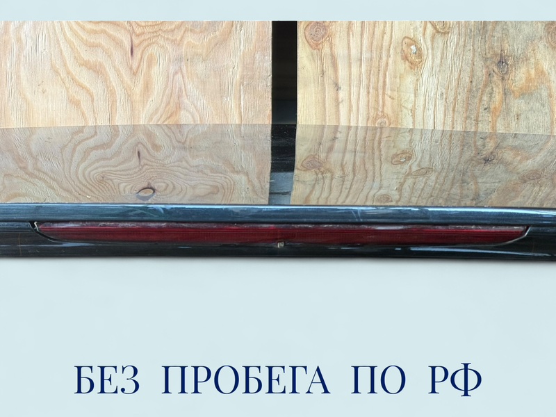 Дверь багажника задняя X1 2017 F48