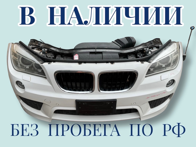 Ноускат X1 2012 E84