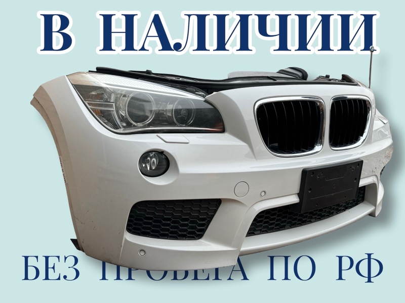 Ноускат X1 2012 E84