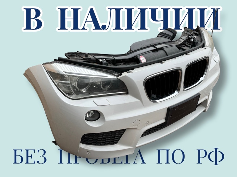 Ноускат X1 2012 E84
