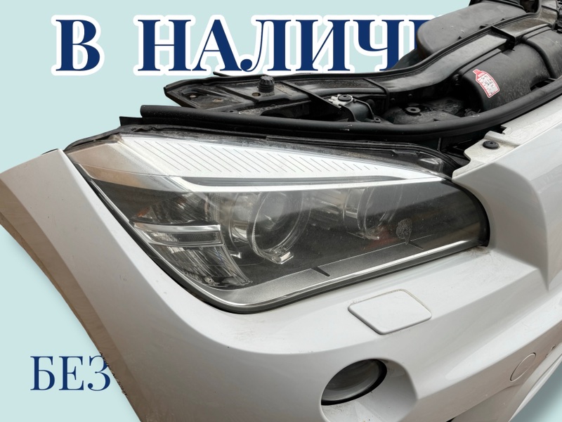 Ноускат X1 2012 E84
