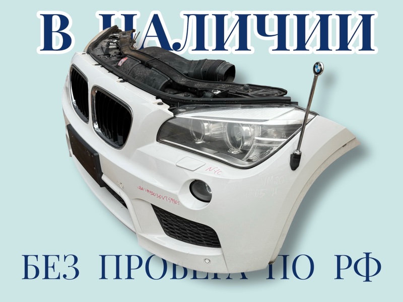 Ноускат X1 2012 E84