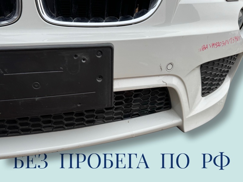 Ноускат X1 2012 E84