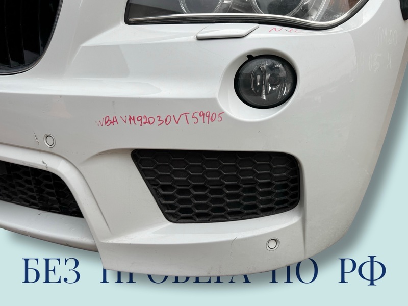 Ноускат X1 2012 E84