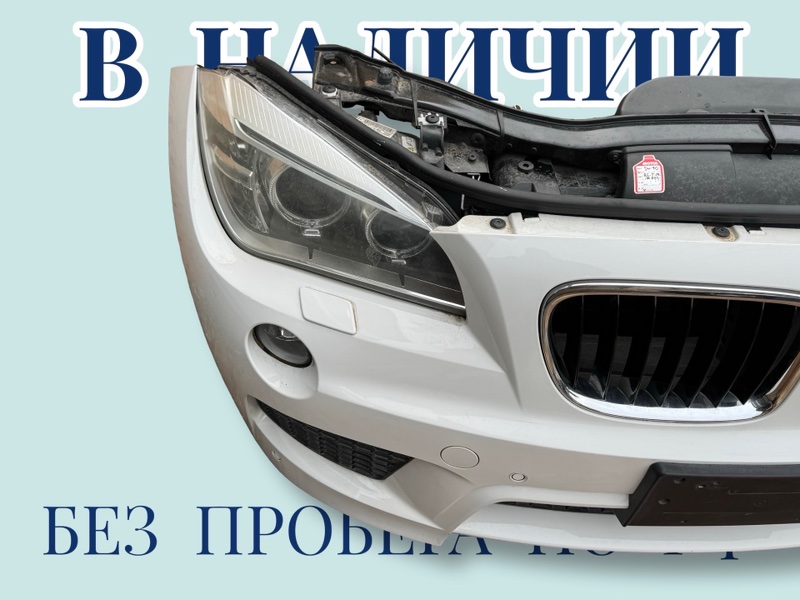 Ноускат X1 2012 E84