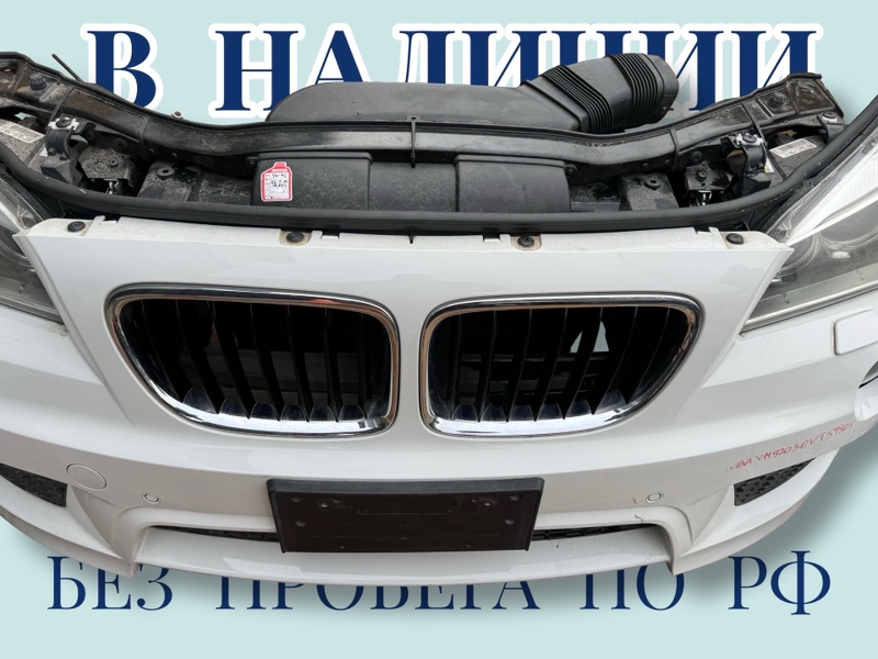 Ноускат X1 2012 E84