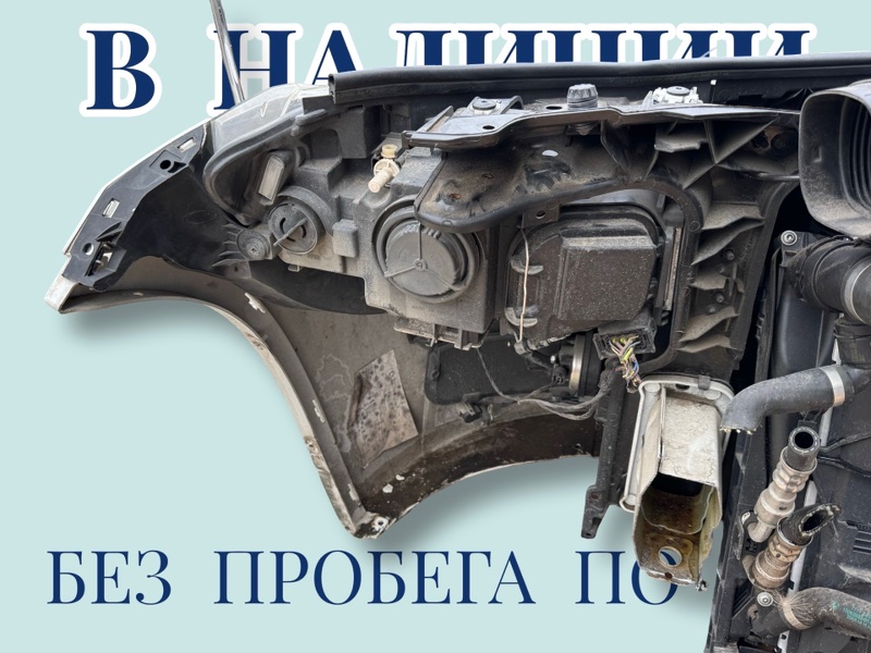 Ноускат X1 2012 E84