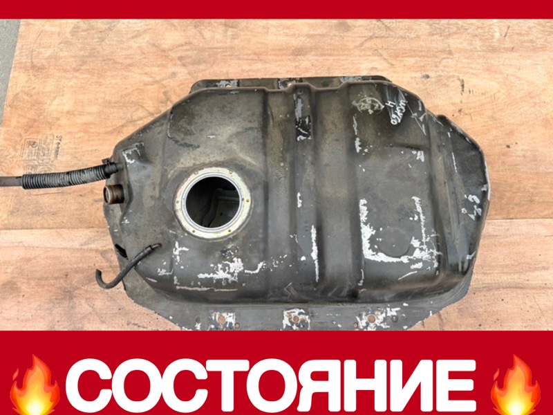 Бак топливный Nissan Safari 1994 WGY60 TB42 1720207J01 контрактная