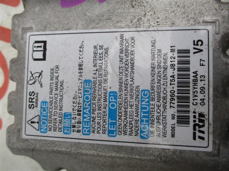 Маркировка блоков. Блок pcm Хонда фит gk4. Honda SRS code. 77960-T5a-a230. Блок стабилизации напряжения климат Хонда фит gk4.