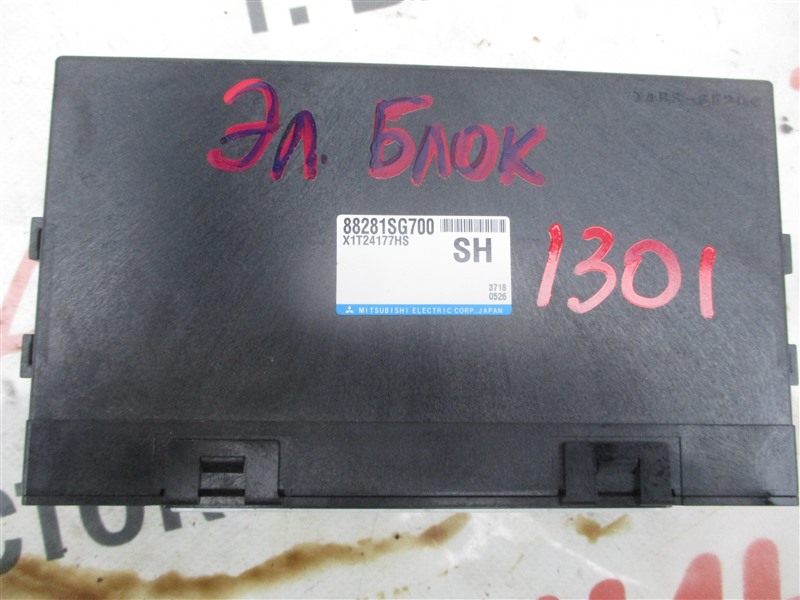 Электронный блок Subaru Forester SJG FA20 2013 1301 88281sg700