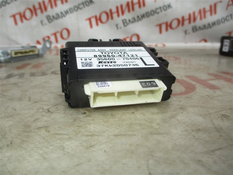 Электронный блок Toyota Prius ZVW30 2ZR-FXE 2013 1337 89960-47121
