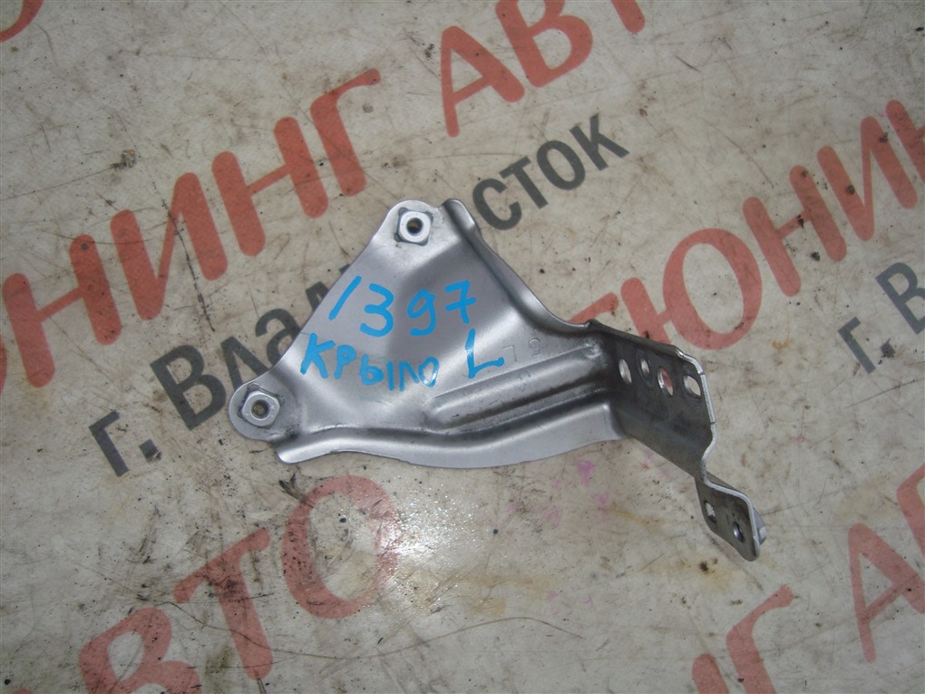 Крепление крыла Toyota Corolla Fielder NKE165G 1NZ-FXE 2016 переднее левое серебро 1f7 1397