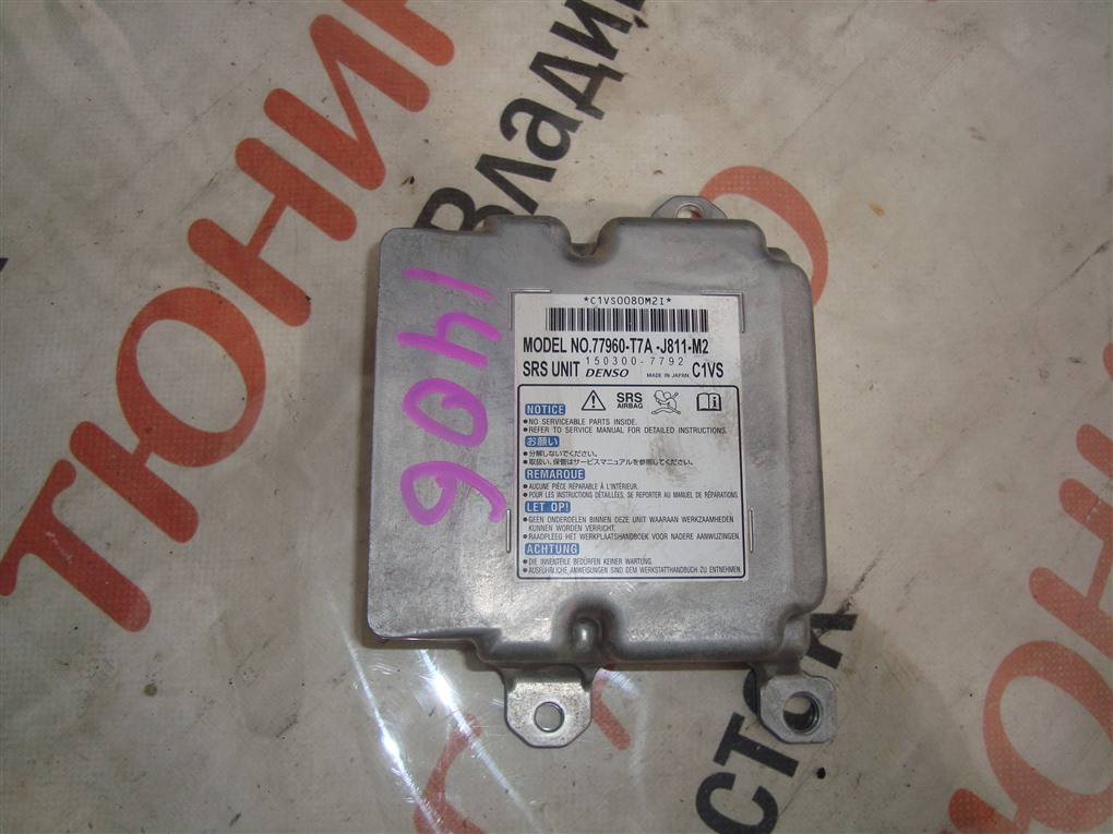 ヴェゼル RU1/RU2/RU3/RU4 77960-T7A-J811-M2 エアバッグコンピューター 修理保証 返送料無料!!!! ヴェゼル RU1⁄RU2⁄RU3⁄RU4 77960-T7A-J811-M2 エアバッグ