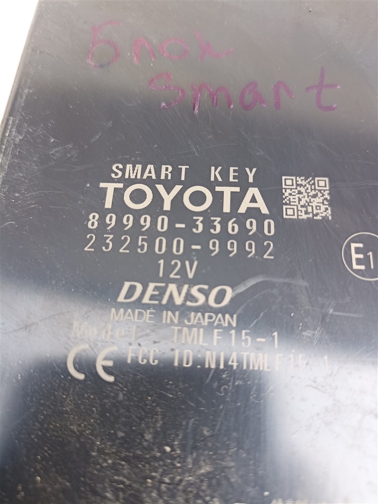 Электронный блок Toyota Camry AXVH70 A25A-FXS 2017 1498 89990-33690